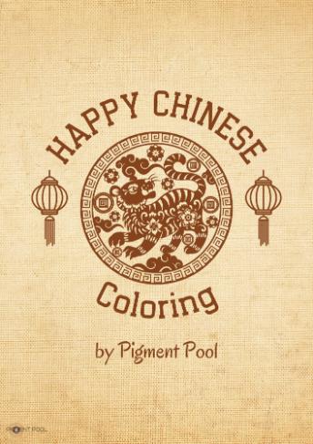 Chinese Coloring Pages