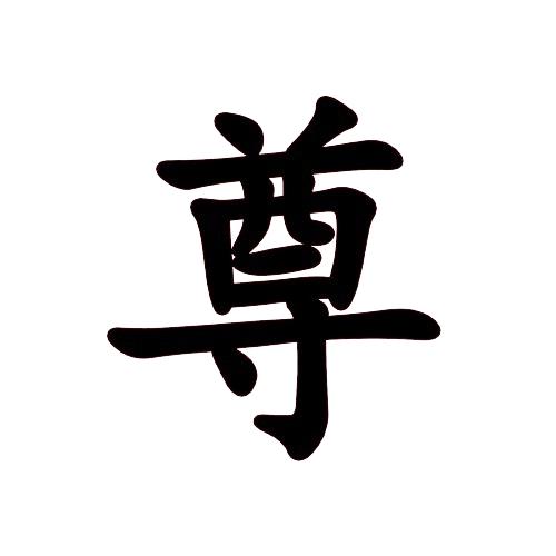 honor chinese character
